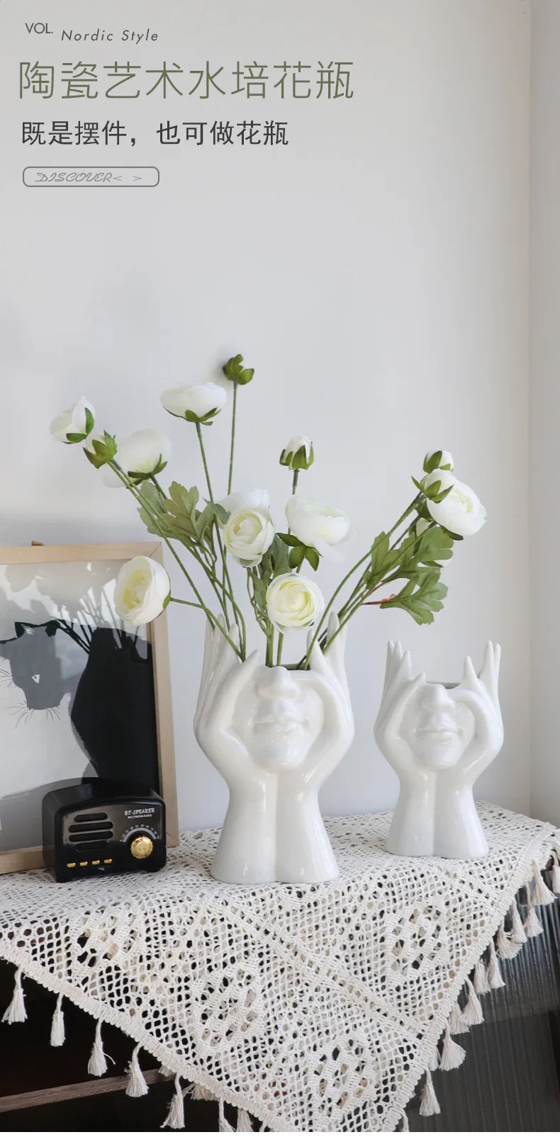 Face Vase